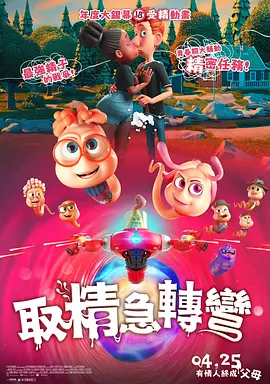 国产成人久久综合漫画